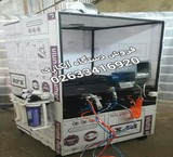 دستگاه آبکاری فانتا کروم آرین