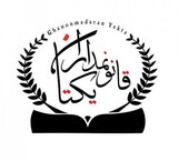 استخدام جهت رتبه بندی