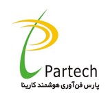 مدیریت هوشمند پارکینگ