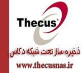ذخیره ساز تحت شبکه NAS دکاس Thecus