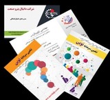 شرکت ایده آل سیستم