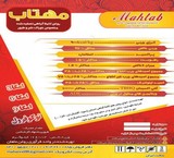 روغن گیاهی مخصوص طیور مهتاب