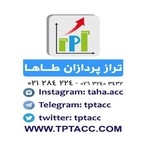 The Institute of accounting and management consulting alignment theorists Taha
