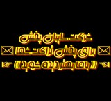 پخش تراکت تضمینی به همراه مشاوره رایگان