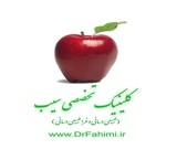 کلینیک طبیعی درمانی و فرا طبیعی درمانی سیب