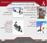 فروش انواع دستگاه مواد غذایی و بسته بندی