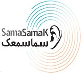 کلینیک شنوایی و تجویز سمعک سما