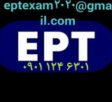قبولی قطعی در آزمون EPT- آزمون زبان دوره دکتری دانشگاه آزاد