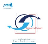 Customs clearance at Bandar Abbas