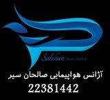 تور لحظه آخری|تور نوروزی|تور آنتالیا|تور استانبول