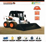 مینی لودر FORWAY نمایندگی رسمی و انحصاری
