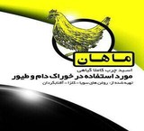 اسیدچرب گیاهی ماهان
