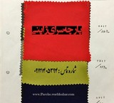 عمده فروشی پارچه(پارچه سرای ژاپنی)