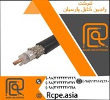 تولید کابل برق با بالاترین کیفیت در شرکت راجین کابل پارسیان