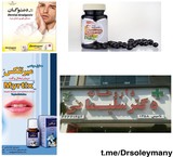 Pharmacy plant essential oil دکترسلیمانی