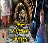 Training, build and installation of complete production line of coal, the Chinese