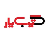 مشاوره پایان نامه و مقاله