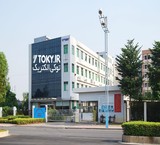 توکی الکتریک | نمایندگی انحصاری محصولات توکی در ایران