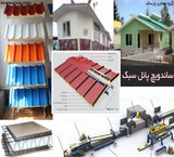 Installation and sales of sandwich panel