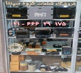 Sell parts for excavators, Hyundai