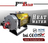 Boiler hot-water, steel, Arian