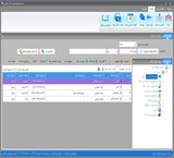 نرم افزار اتوماسیون اداری فانوس