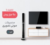 فروشگاه اینترنتی تاپلیکا