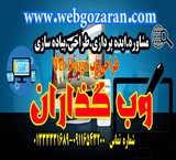 Website Design Website Design for companies in the company, investors