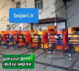 فروش بوجاری با قیمت مناسب