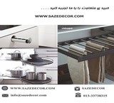 Internet store structures decor