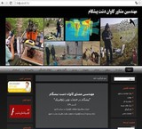 اکتشاف آب، اکتشاف ژئوفیزیکی،آب وفاضلاب