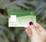 Personal Cards PVC