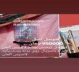 فروش فتوسل زیمنس مدل QRA2 اصل آلمان