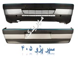 Shield colored fabric خودرهای sex