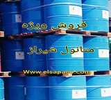 Special sale of methanol Shiraz
