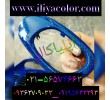 Ilia Color Hydrographic 09195642293