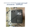 Inverter repair