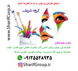 Printing on textiles