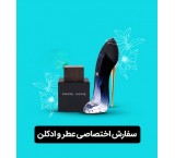 Khosh Ara Center for selling all kinds of men