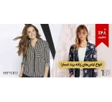 German comfortable clothes