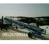 Mobile conveyor