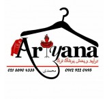 تولیدی پوشاک راحتی در تهران