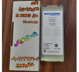 باتری الکتروشوک ول سری m