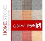 موزائیک اتوماتیک پرسی