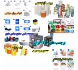 Sale of Anval labels, printer labels and thermal ribbons