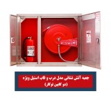 Pamchal Industrial Group, a manufacturer of firefighting equipment