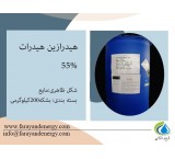 هیدرازین هیدرات