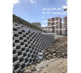 گلدان شیب بندی بتنی