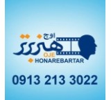 ساخت فیلم مستند صنعتی در اصفهان+تیزر