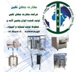 Jahan Tekin Pasteurizer (0) $ 0101 Jahan Tekin Pasteurizer Jahan Tekin is one of the best and most specialized Jahan Tekin skill production machines, which is offered in the best possible quality according to the needs of our esteemed manufacturers. 